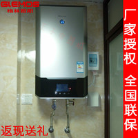 GlEMOS/格林姆斯 GS3-50F速热式电热水器 储水型20L升遥控浴缸用