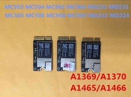 苹果MC505 MC506 MC968 MC969 MD223 MD224无线网卡 蓝牙模块一体