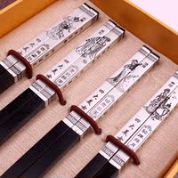 中国四大美人正品新锐筷子尖头高档红木筷子套装韩日式实木礼品