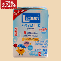 泰国进口力大狮原味豆奶125ml*1盒 豆制品饮料营养早餐黄豆乳特产