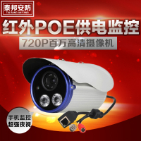 720P高清网络摄像机 海思百万高清摄像头 红外夜视超强　POE供电