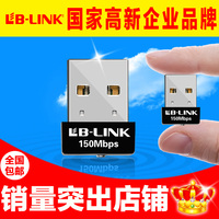 B-LINK USB无线网卡接收器 电脑无线上网wife迷你360随身wifi发射