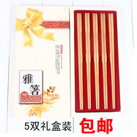 高档礼盒家用筷子 10双套装酒店餐具套装韩国日式筷合红木黄檀