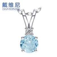 戴维尼 祈佑女式三月幸运石钻石吊坠-海蓝宝石项坠正品送S925银链
