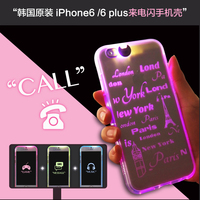 正品韩国iPhone6 plus手机套5.5 4.7苹果6外壳保护套背壳来电闪潮