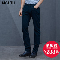 VICUTU/威可多男牛仔裤休闲裤牛仔裤男 青年蓝绿色裤子男 牛仔裤