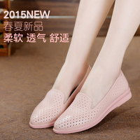 麻太太2015夏新款休闲透气菱形镂空设计超软精致底浅口低跟单鞋女