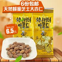 韩国进口gilim天然蜂蜜芝士大杏仁 30g 营养丰富 口味香甜 0168