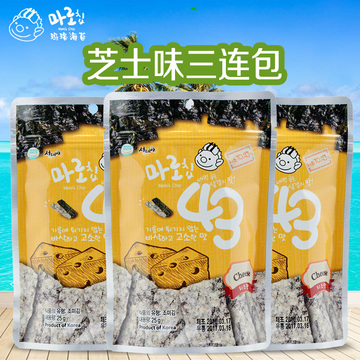 韩国玛珞芝士味海苔43夹心海苔紫菜零食 25g 儿童宝宝零食3包套餐