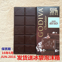 150元包邮美国进口零食品高迪瓦Godiva歌帝梵 50%海盐巧克力排块
