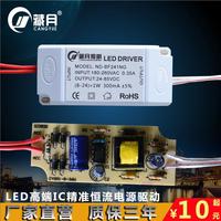 LED吸顶灯驱动电源IC恒流低压灯镇流器非隔离整流变压器配件批发
