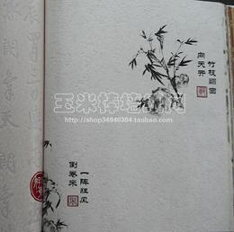 中式古典风格墙纸 茶室书房酒店壁纸 竹子 梅兰竹菊文竹墙纸