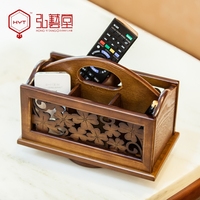 弘艺堂木质电视遥控器收纳盒欧式创意客厅茶几复古储物盒子收纳箱