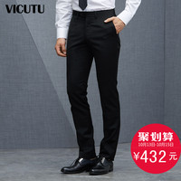 VICUTU/威可多男士西裤商务正装舒适纯羊毛套装西裤修身西服裤