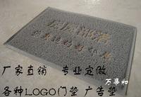 可定做宝丽美广告地垫  LOGO地毯 3A脚踏门垫  PVC防滑垫 0.8cm厚