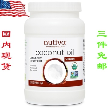 现货 美国 Nutiva Organic Coconut Oil 初榨椰子油 Virgin 444ml