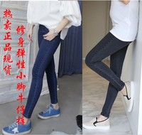 新年特价现货韩国孕妇装正品代购 弹力小脚修身托腹牛仔孕妇裤