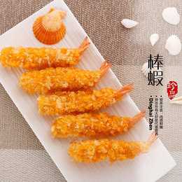 定海针水产虾棒沾粉虾棒（炸虾）250克 10只装 纯正日式口味