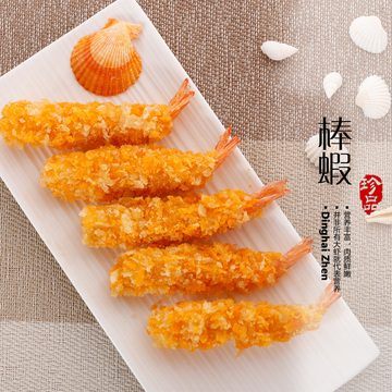 定海针水产虾棒沾粉虾棒（炸虾）250克 10只装 纯正日式口味