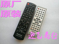 原装松下DVD家庭影院SC-HT600/SC-HT873/SC-HT889SA-dm3组合音响遥控器