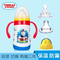 托马斯儿童全阶段训练保温水壶三合一训练杯婴幼儿奶嘴奶瓶套装