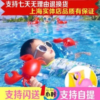 螃蟹火烈鸟儿童成人充气 游泳圈儿童游泳装备手臂圈浮圈臂圈水袖