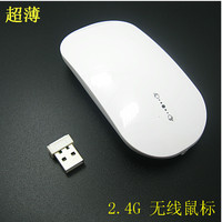 出口无线鼠标 省电笔记本鼠标 USB鼠标时尚超薄智能鼠包邮白色