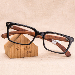 正品佐川藤井木质复古板材木框男全框眼镜配近视眼镜架7400D