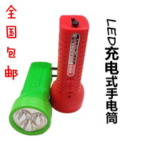 全国包邮塑料手电筒充电式LED手电筒家用LED手电筒 三灯应急照明