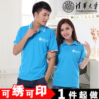 新款个性班服定做重庆市清华中学高三毕业纪念衫翻领短袖t恤订做