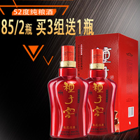 金种子自酿红花种子窖52度460ml*2礼盒装中国产纯粮食类白酒特价