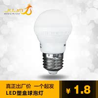 LED灯泡 E273W5W15W18W24W36W50W节能LED球泡灯我自豪灯泡鸟笼