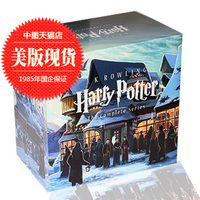 预售美版！哈利波特 英文版全集 原版全套正版书1-7 Harry Potter