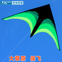 潍坊风筝2米/2.8米 大草原风筝 优雅清新微风易飞