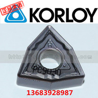 韩国克洛伊KORLOY数控车刀片WNMG080404-VQ CN2000金属陶瓷