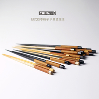 亿嘉创意韩国餐具筷子套装天然原木深黑色卡其色环保家用缠线木筷
