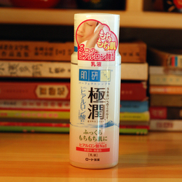 2014新品日本原装肌研极润玻尿酸保湿乳液140ML 滋润 补水 正品5