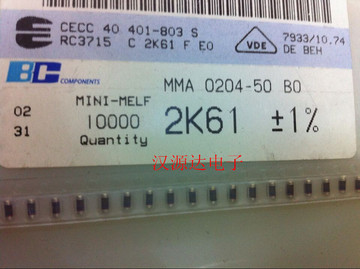MMA0204 50PPM 2K61 2.61K 1% 1/4W 威世贴片圆柱色环电阻 晶圆