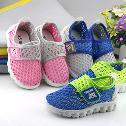 小口合童鞋夏季新款儿童运动鞋儿童网鞋男童鞋女童鞋透气运动鞋