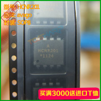 HCNR201 高线性光耦 贴片8脚 贴片光耦 HCNR201-500E原装进口光耦