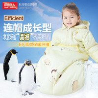 南极人儿童睡袋中大童防踢被纯棉婴儿宝宝蘑菇睡袋秋冬季夹棉加厚