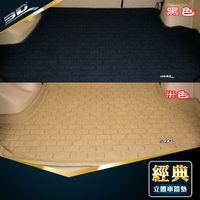 正品台湾福卡3D标准克林宝马1系 3系GT 5系GT 7系尾箱垫后备箱垫