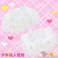 日本正品Melody美乐蒂kitty无纺布立体一次性口罩猫头型口罩5个装