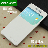 OPPO A53手机套oppoA53t手机壳智能感应休眠A53m保护皮套原装批发