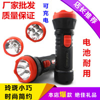 全新强光LED手电筒充电式塑料手电筒户外骑行旅行家用节能应急灯