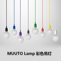 特价Muuto Pendant Light 酒吧西餐厅吧台E27单头创意小彩色吊灯