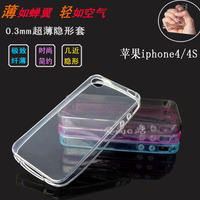 苹果iphone4S超薄壳 4S手机套全透明软壳硅胶 苹果4S保护套隐形套