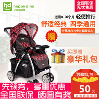 小龙哈彼婴儿推车LC519H 可坐躺折叠避震双向推行儿童手推车全蓬