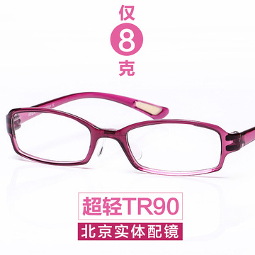 倪庆雷韩国tr90眼镜架超轻眼镜框带鼻托小脸高度数近视框镜架5142