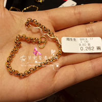 香港代购周生生专柜正品  珍珠款黄金手链 订金
